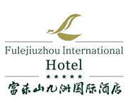 绵阳富乐山九州国际酒店