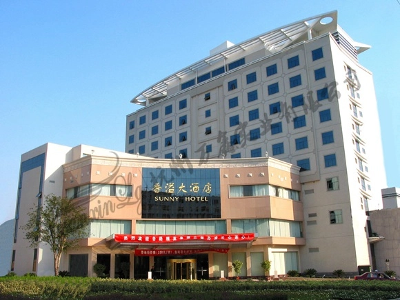 缙云香溢大酒店