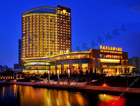 宁波开元大酒店