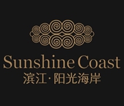 滨江房产阳光海岸
