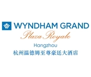 杭州温德姆至尊豪廷大酒店