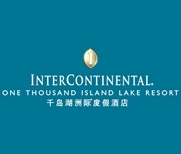 千岛湖洲际度假酒店
