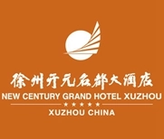 徐州开元名都大酒店