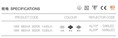 万鑫灯饰 轨道灯 WX-T20002