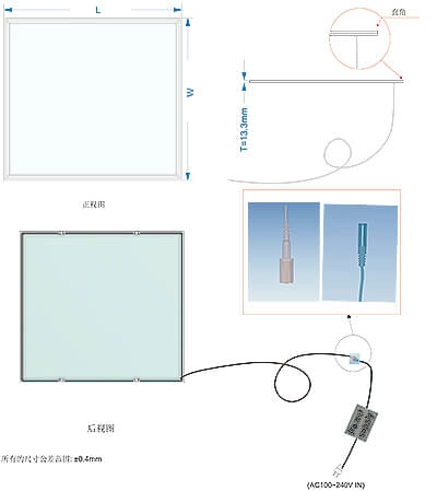 万鑫灯饰 面板灯 WX-P20010 后视图